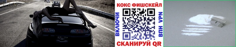 купить наркотики сайты  Кирово-Чепецк  КОКАИН 98% 