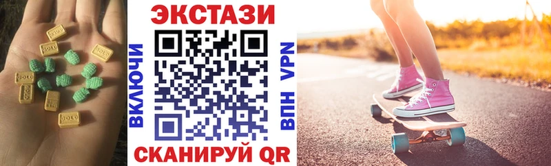 гидра как зайти  Кирово-Чепецк  ЭКСТАЗИ 280 MDMA 
