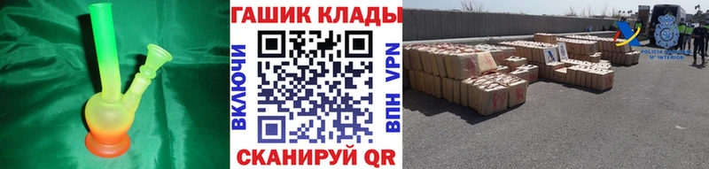 где найти наркотики  Кирово-Чепецк  ГАШИШ Изолятор 
