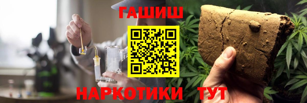 Кирово-Чепецк  ГАШ  Вход с VPN  ГАШИШ hashish  ГАШ hashish 