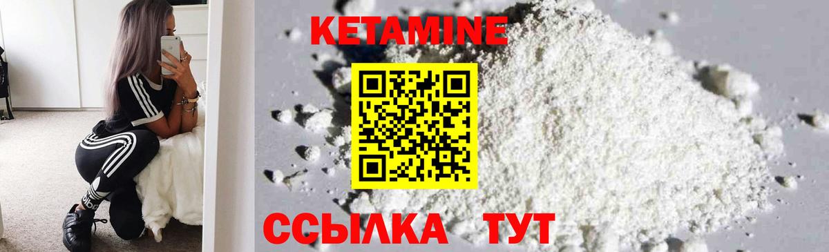 KRAKEN ССЫЛКА  Вход с VPN  Кирово-Чепецк  Кетамин VHQ 