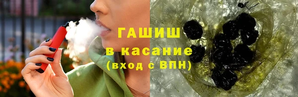 прущая мука Армянск