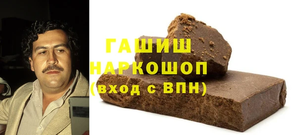 прущая мука Армянск