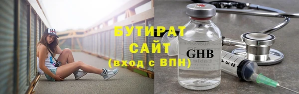 гидра Арсеньев