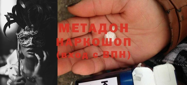 гидра Арсеньев