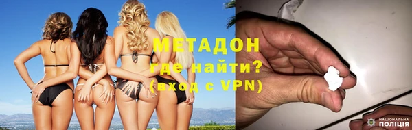 гидра Арсеньев