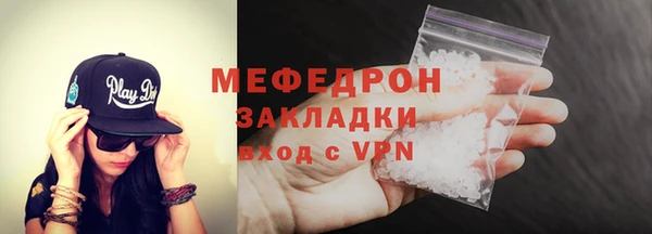 гидра Арсеньев