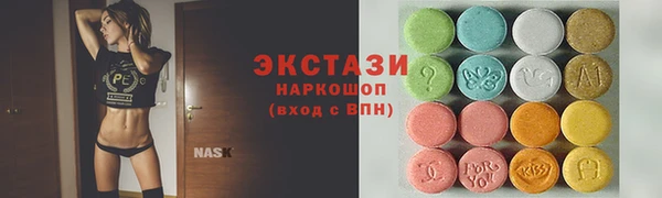 гидра Арсеньев
