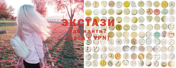 прущая мука Армянск