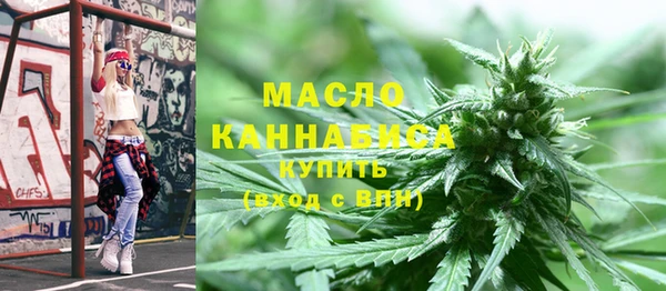 прущая мука Армянск