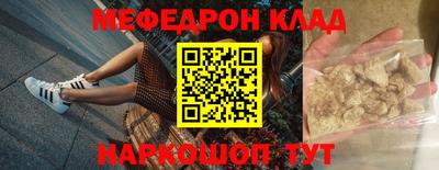 герыч Кунгур