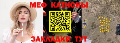 сатива Кумертау