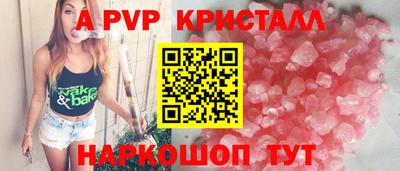 стафф Лесосибирск