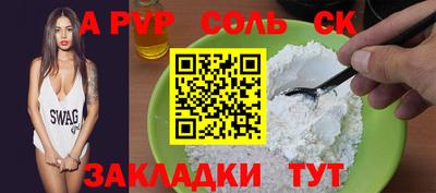 сатива Кумертау