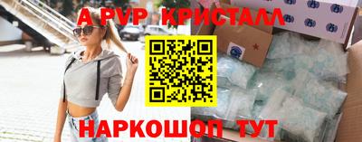 сатива Кумертау