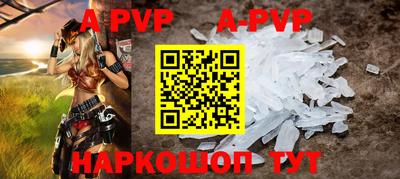 сатива Кумертау