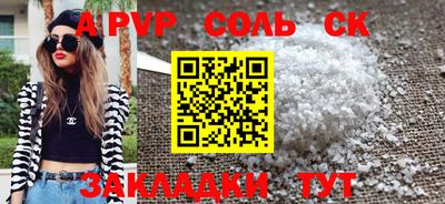 MESCALINE Тайшет