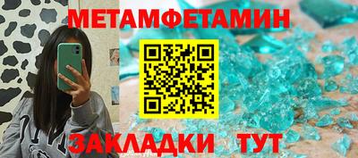 сатива Кумертау