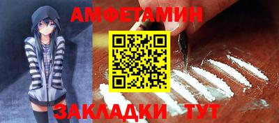 сатива Кумертау