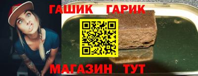 герыч Кунгур