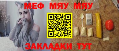 сатива Кумертау