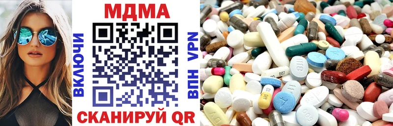 MDMA кристаллы Кирово-Чепецк