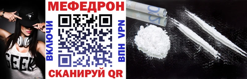 дарк нет как зайти Кирово-Чепецк Мефедрон мука