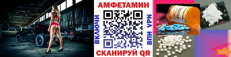 где купить наркоту Кирово-Чепецк Первитин витя