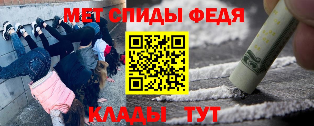 МЕТАМФЕТАМИН Methamphetamine Кирово-Чепецк