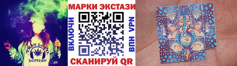 Марки N-bome 1,5мг  где купить наркоту  Кирово-Чепецк 