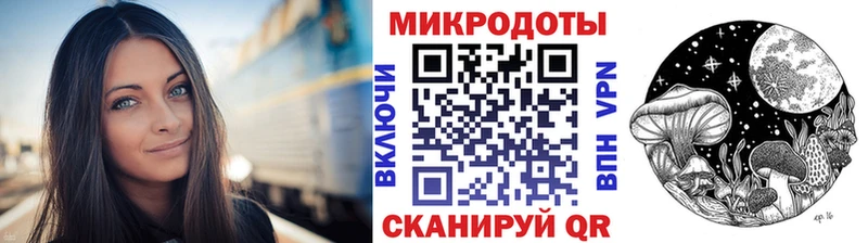 Псилоцибиновые грибы мицелий  гидра ONION  Кирово-Чепецк 