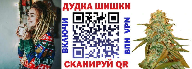 Шишки марихуана сатива Кирово-Чепецк