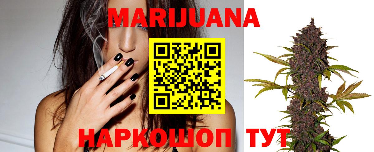 Каннабис семена  Бошки марихуана Amnesia  Каннабис LSD WEED  Бошки Шишки VHQ  Вход с VPN  Кирово-Чепецк 