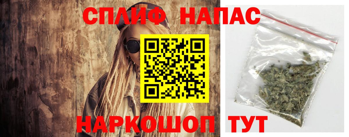 Конопля Ganja Кирово-Чепецк
