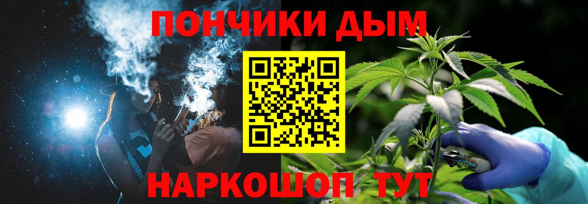 Кирово-Чепецк  ГАШИШ  Alpha-PVP СК кристаллы  Вход с VPN  Канабис  МЕФ  